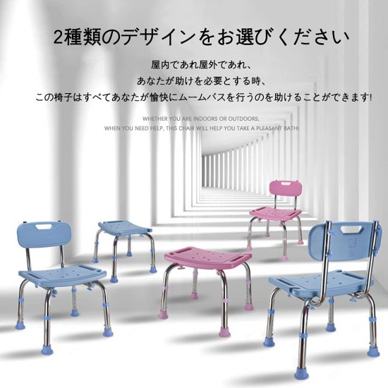 高齢者 風呂椅子 介護用品 風呂椅子 シャワーチェア 軽量 風呂用椅子介護 風呂 椅子 7段階高さ調整可能 滑りにくいゴム脚 背もたれホワイト  ホワイト