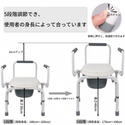 ポータブルトイレ 高さ調整可能 簡易便座 介護用 便座カバー付き  革新的な折りたたみ式手すり