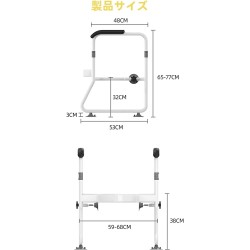 トイレ用手すり 補助手すり トイレ用アーム 介護 立ち上がり補助 吸盤付き 滑り止め 4段階高さ調節可能 立ち上がり補助手すり  敬老の日 プレゼント 最大ベアリング重量は150kgです