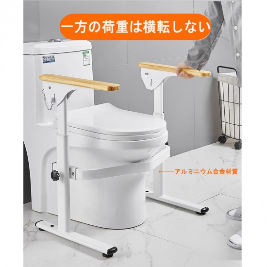 トイレ用手すり 転倒防止 立ち座りをサポート 高さ調整55-70cm 便器の幅12-41cm 鋼管厚さ2cm 肘掛けを折り返すことができる 防水 すべりどめ お風呂 トイレ 敬老の日 プレゼント 