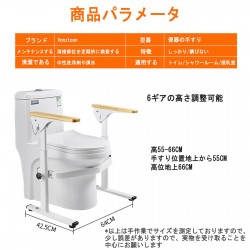 トイレ用手すり 転倒防止 立ち座りをサポート 高さ調整55-70cm 便器の幅12-41cm 鋼管厚さ2cm 肘掛けを折り返すことができる 防水 すべりどめ お風呂 トイレ 敬老の日 プレゼント 