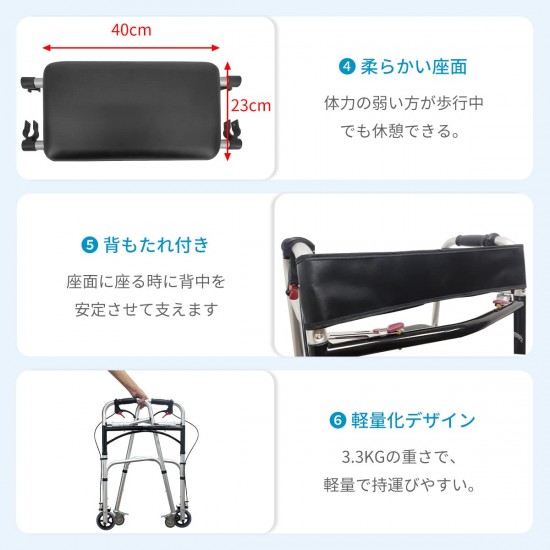 歩行器 折りたたみ 歩行車 高齢者用 室内室外兼用 ブレーキ付タイプ 介護 リハビリ 5段高さ調整可能 高さ78.5～90cm 固定 キャスター取替可 背もたれ 座面付き 耐荷重100KG ストッパー付きキャスター 多機能 老人 障害者用 持ち運び便利 