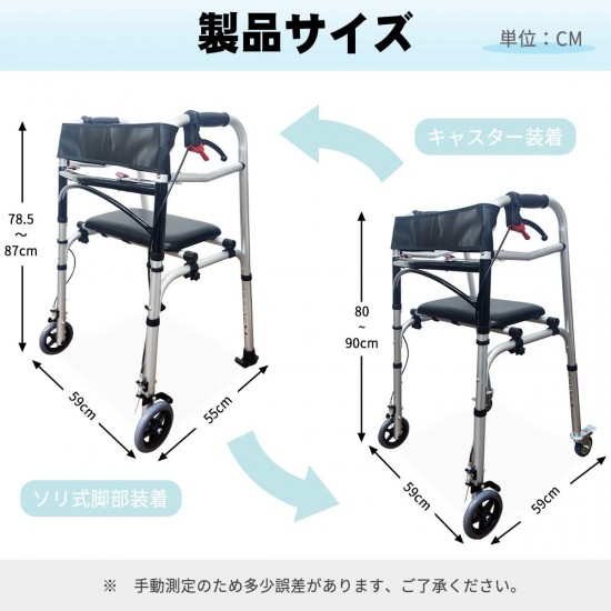 歩行器 折りたたみ 歩行車 高齢者用 室内室外兼用 ブレーキ付タイプ 介護 リハビリ 5段高さ調整可能 高さ78.5～90cm 固定 キャスター取替可 背もたれ 座面付き 耐荷重100KG ストッパー付きキャスター 多機能 老人 障害者用 持ち運び便利 